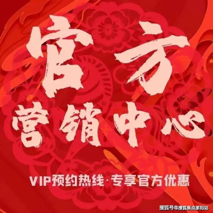 碧桂园润杨溪谷官方售楼处电话首页网站-碧桂园润杨溪谷营销中心